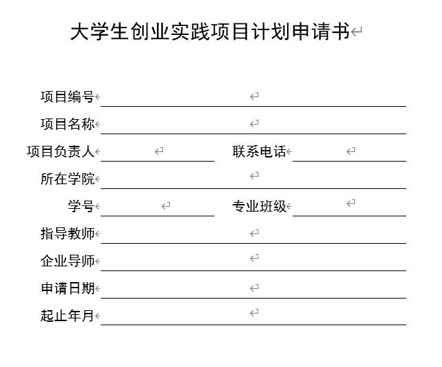 说明: https://xqjy.hezeu.edu.cn/__local/B/31/C1/632821C1A15F9E0B9FC739DC038_FDF3519B_4CEA.png