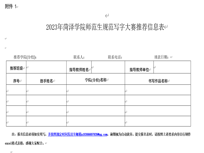 说明: https://xqjy.hezeu.edu.cn/__local/8/03/C0/AE6E9A7FCCBC3DEF391DE3D326A_375111A7_DC35.png